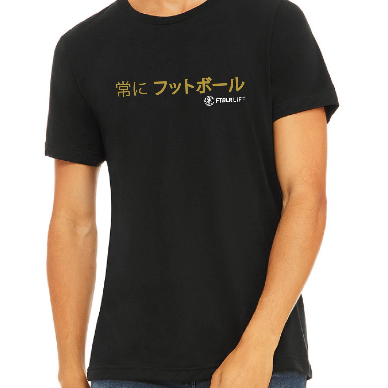 FTBLRLIFE Global Supporter Collection